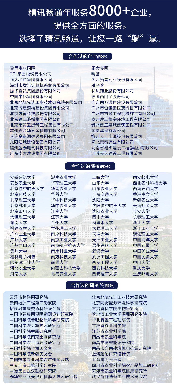 圖片關鍵詞 圖片關鍵詞