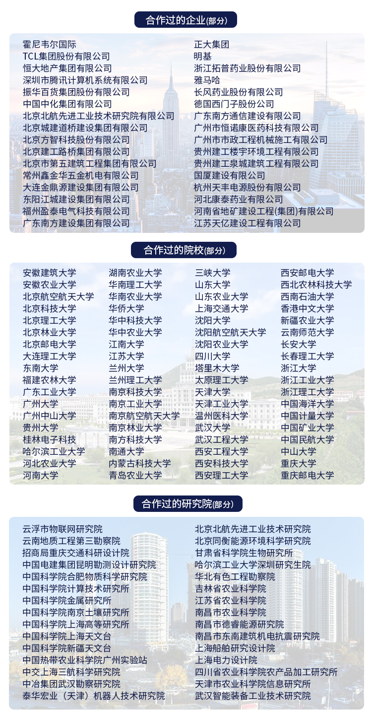 圖片關鍵詞 圖片關鍵詞