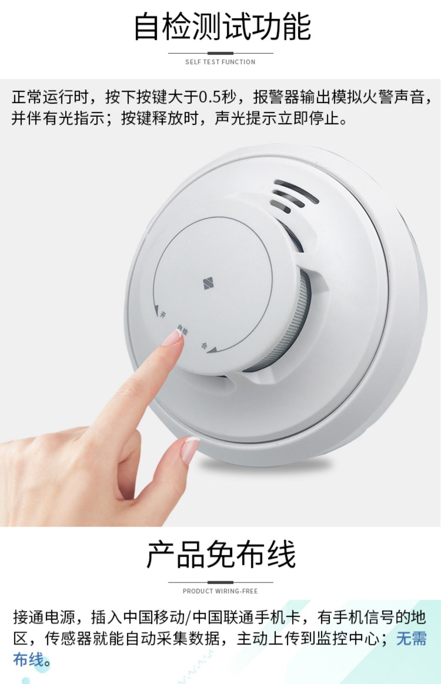 1718587417234838.jpg 煙霧報警器 (7).jpg