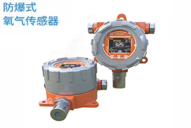 探索防爆式氧氣氣體檢測(cè)儀的技術(shù)及應(yīng)用領(lǐng)域