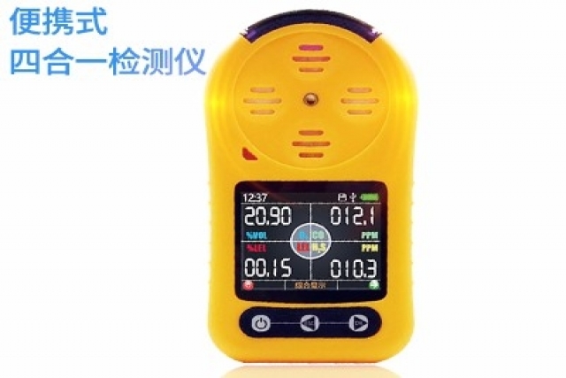 便攜式四合一檢測(cè)儀不開機(jī)是什么原因